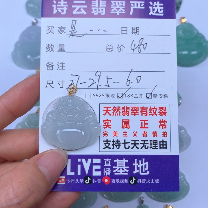 翡翠颈饰未镶嵌是**吖天