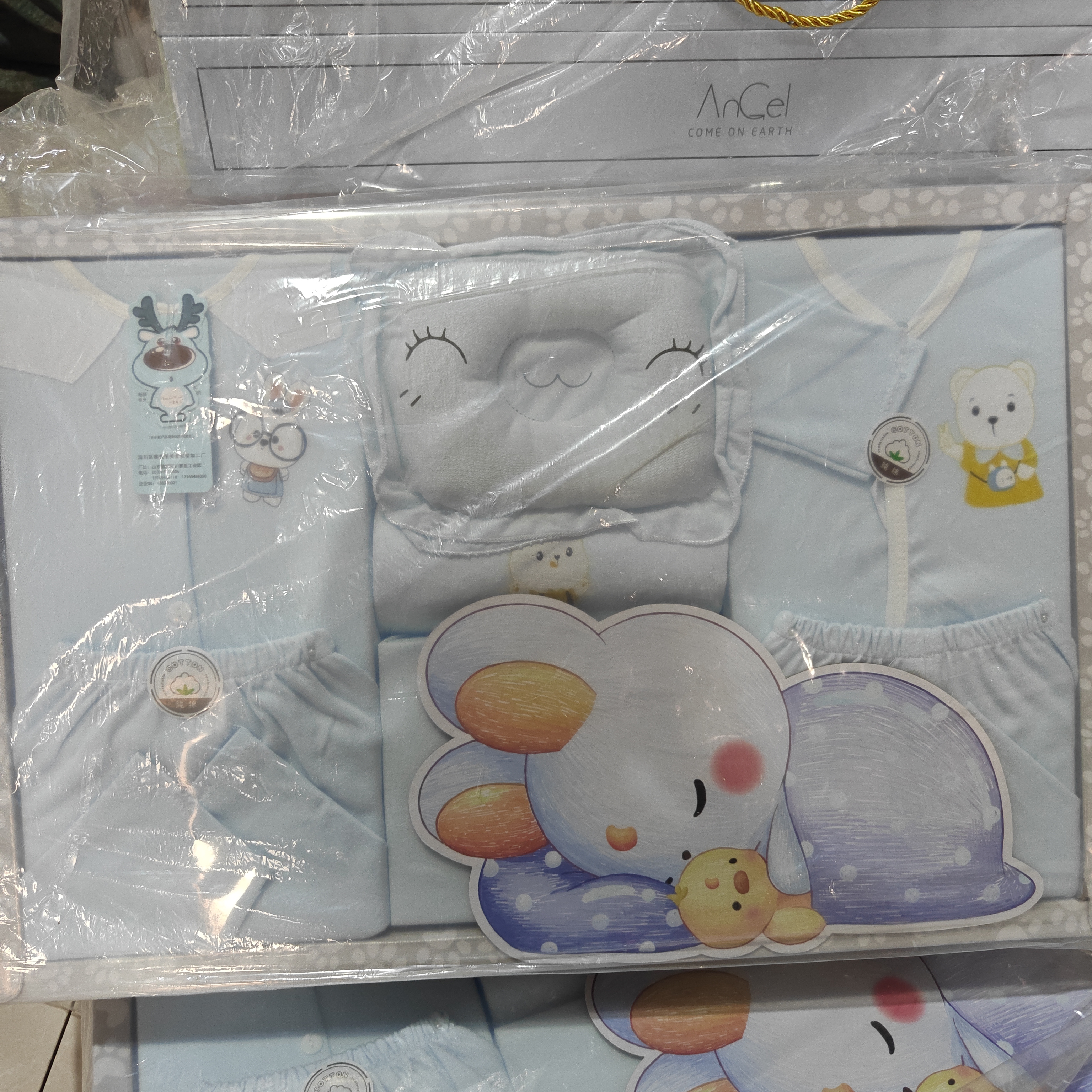 新生儿礼盒 7 件套四季款 8205