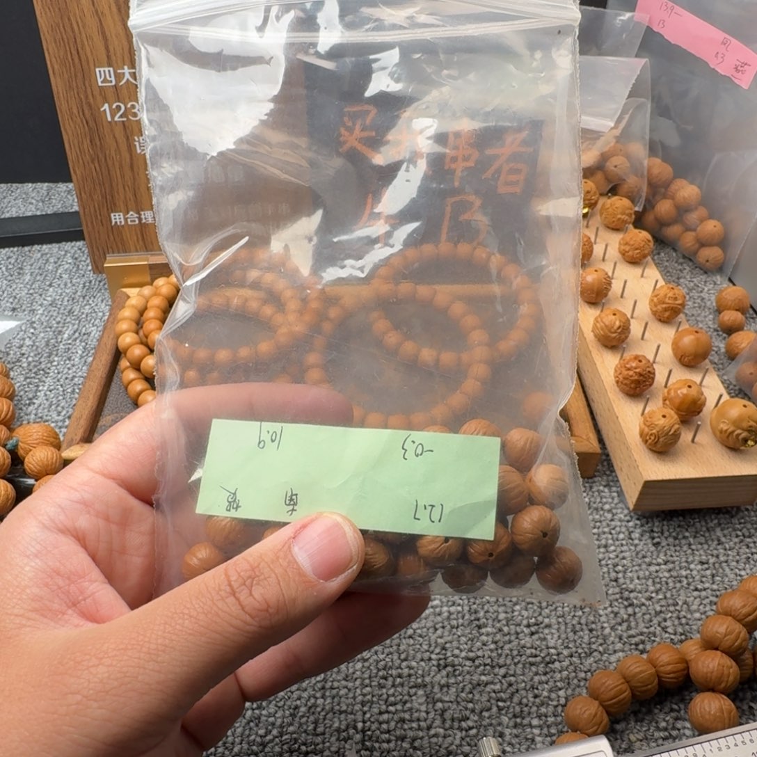 文玩核桃吊坠静*?南瓜