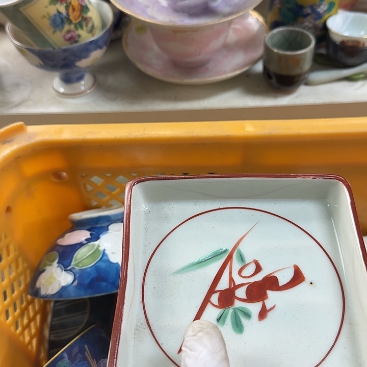 碟开播啦….开播啦