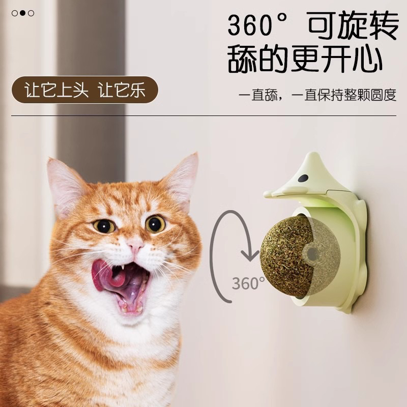猫自嗨解闷神器蹭痒猫薄荷球舔舔球磨牙棒猫咪用品逗猫棒猫玩具