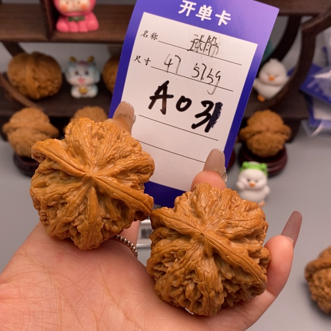 文玩核桃吊坠广**路球筋