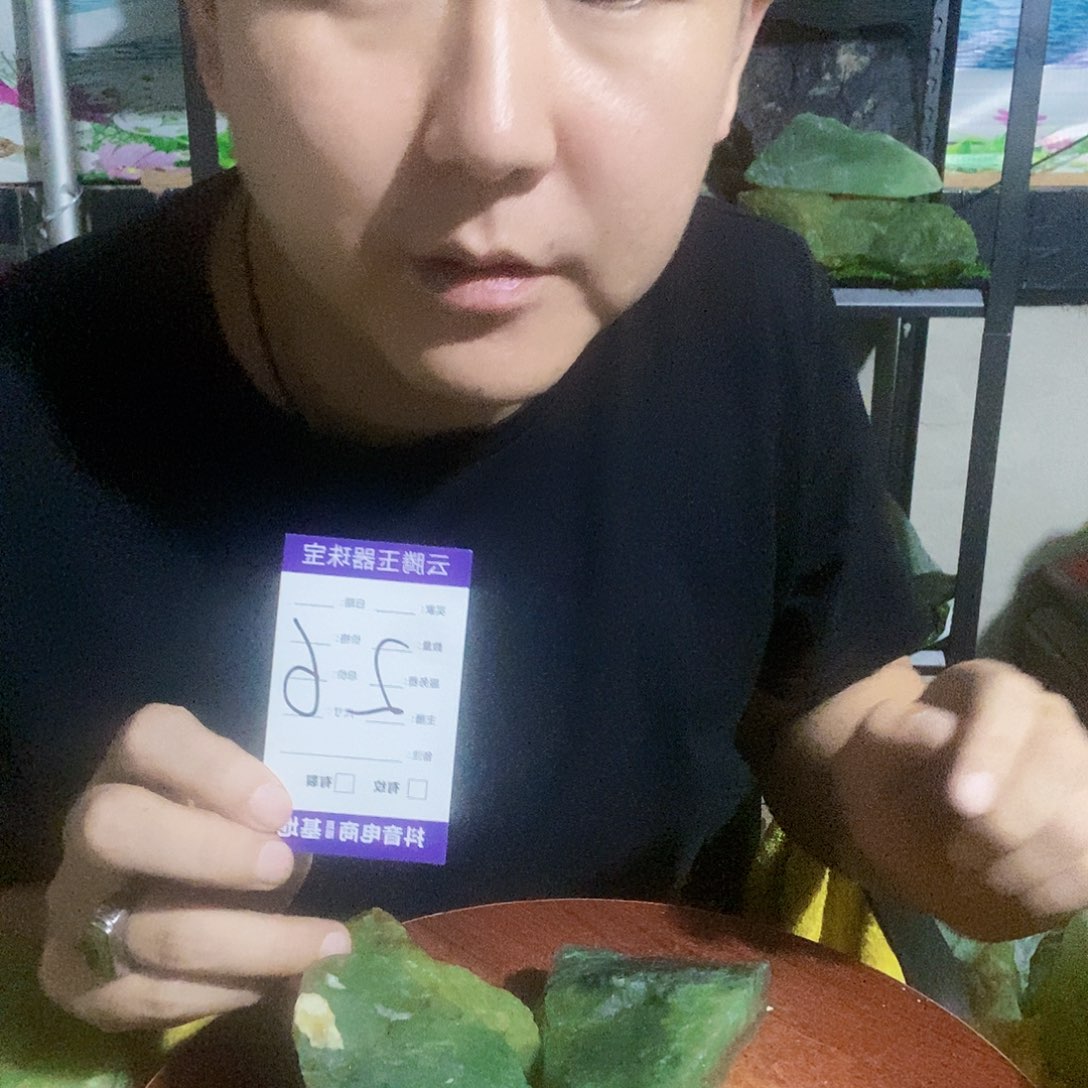 未镶嵌蛇纹石玉纯天然岫玉原石