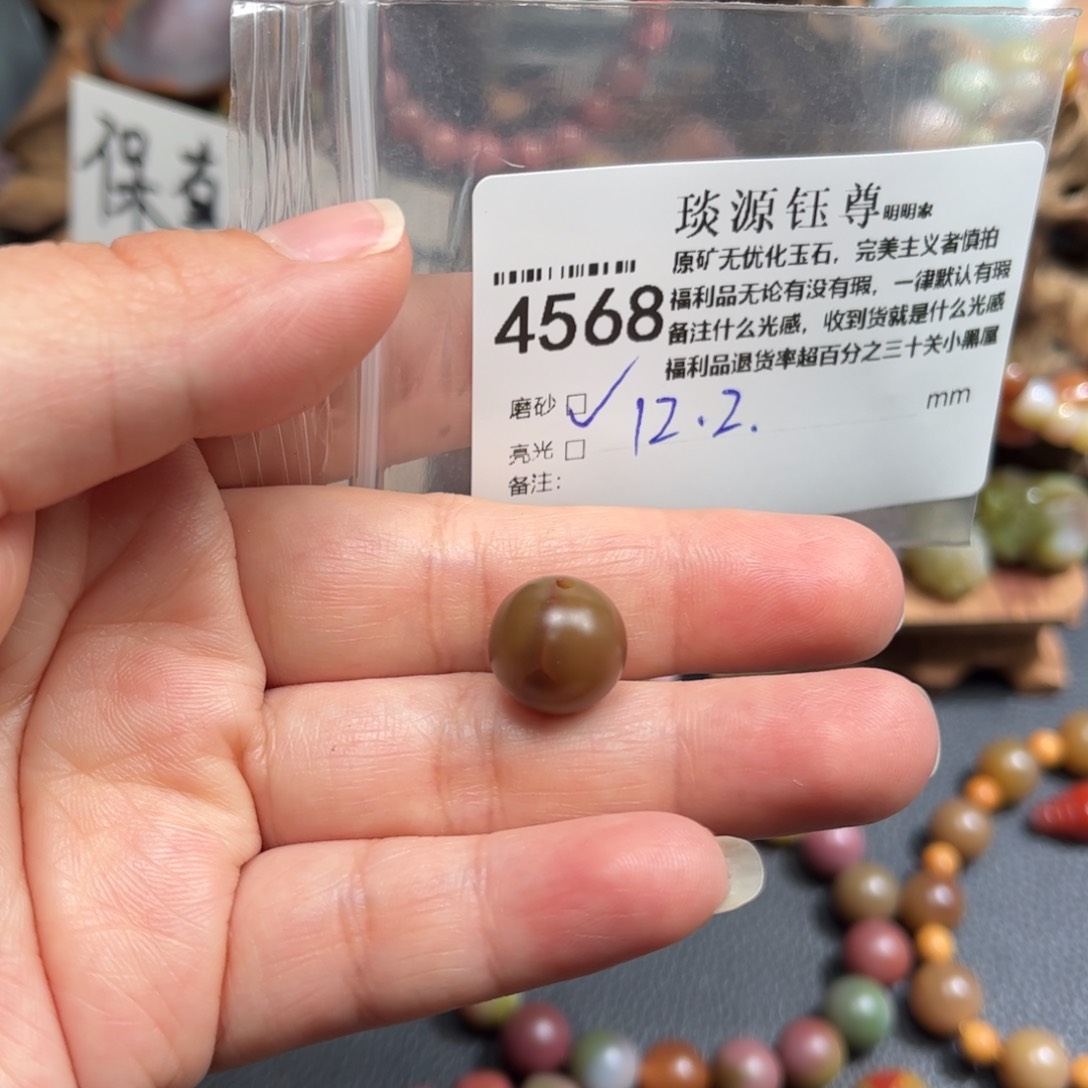 玛瑙/玉髓原矿盐源玛瑙产地直发未镶嵌
