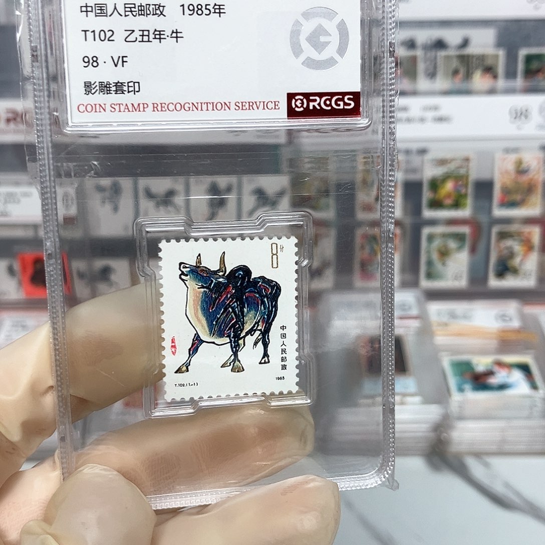 1985牛邮票评级原胶全品