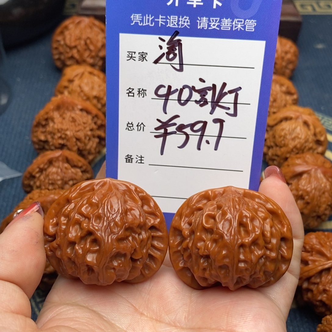 文玩核桃吊坠海*宫灯40