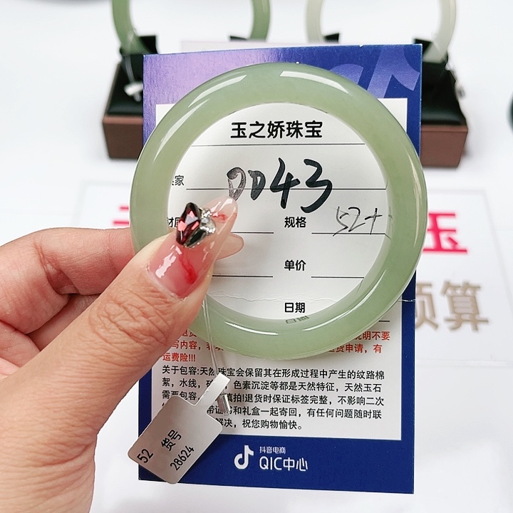 和田玉手镯未镶嵌小*沁