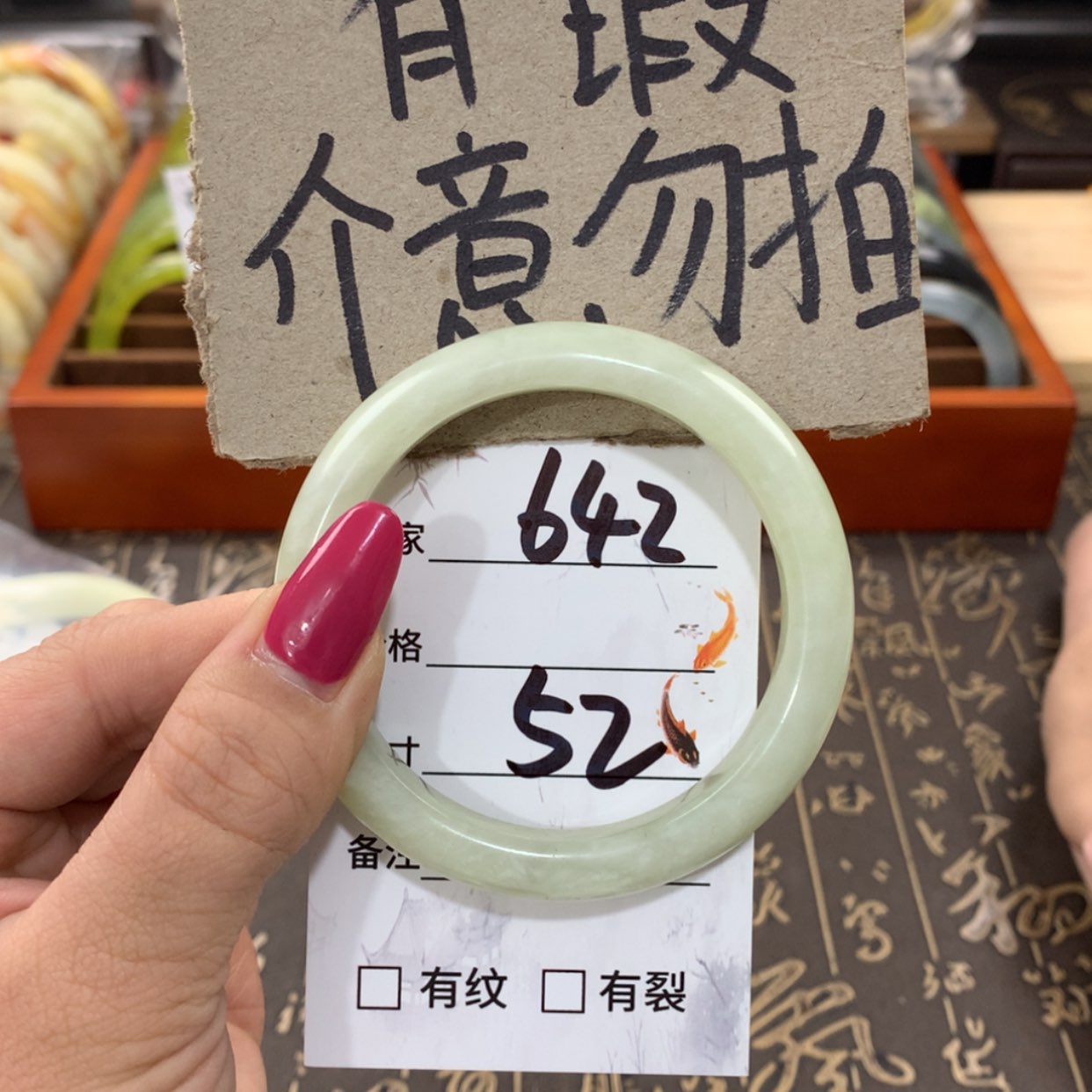 【闪购商品】蛇纹石玉手镯未镶嵌