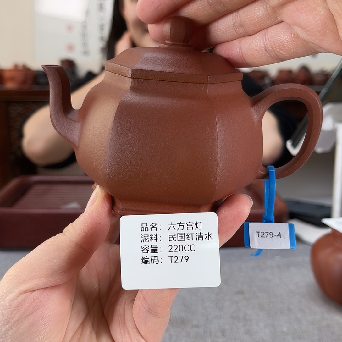 紫砂茶壶方圆紫砂