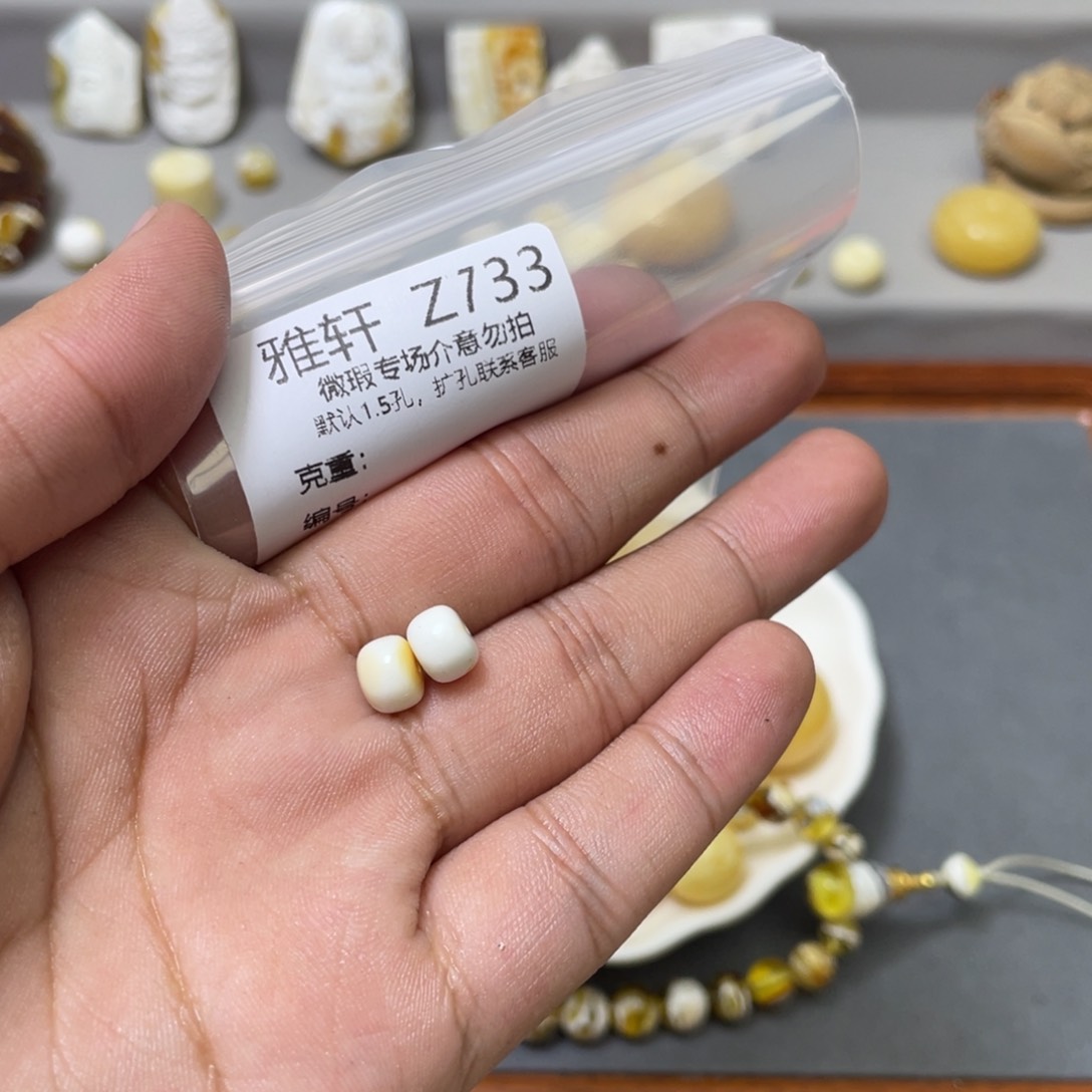 琥珀珠宝奇石未镶嵌A****l