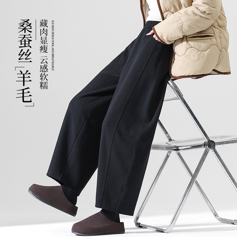 桑蚕丝气球裤女秋冬季2025新款羊毛梧桐裤小个子九分慵懒阔腿裤子