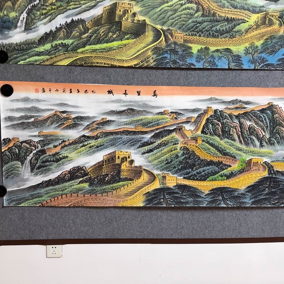 离***草国画1.8米长的万里长城