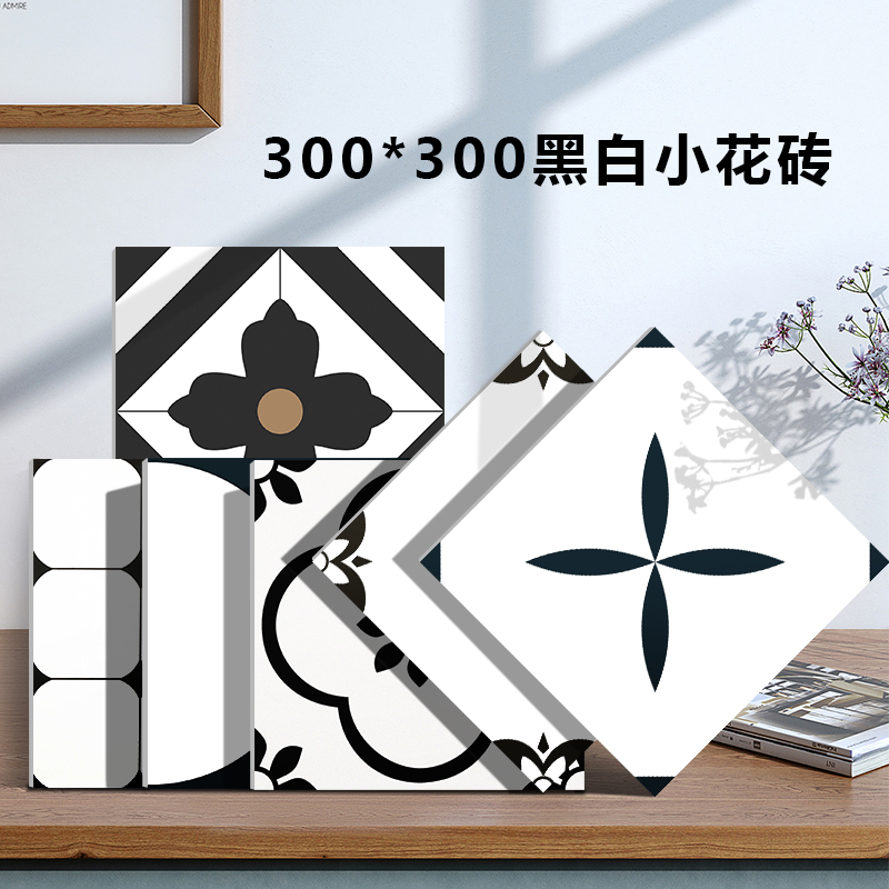 简约经典黑白小花砖卫生间浴室瓷砖厨房阳台300x300防滑地砖