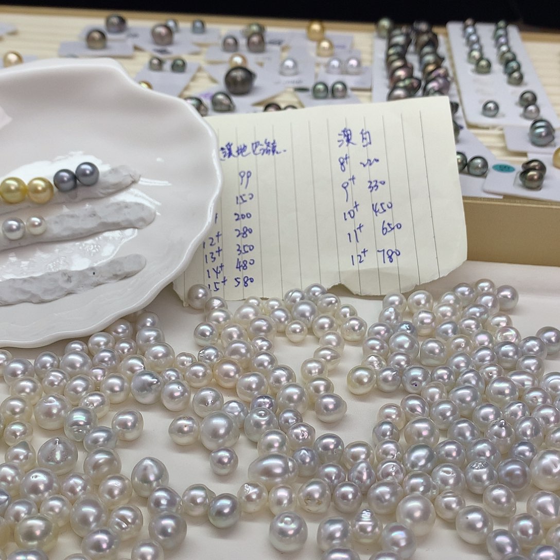 海水珍珠未镶嵌近圆银蓝澳白12.3