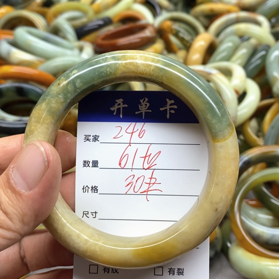 蛇纹石玉未镶嵌手镯