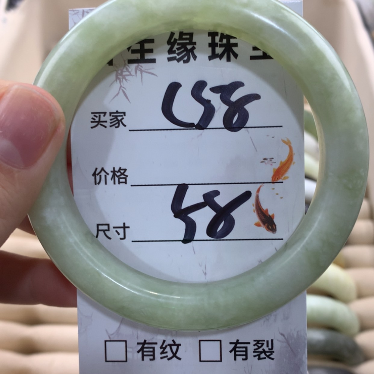 【闪购商品】蛇纹石玉手镯未镶嵌