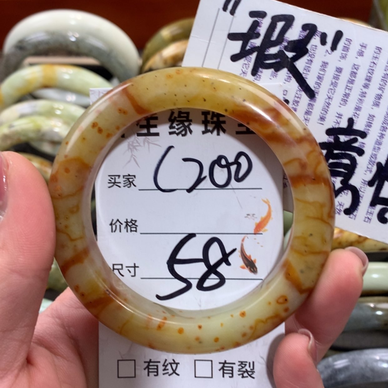 【闪购商品】未镶嵌蛇纹石玉手镯