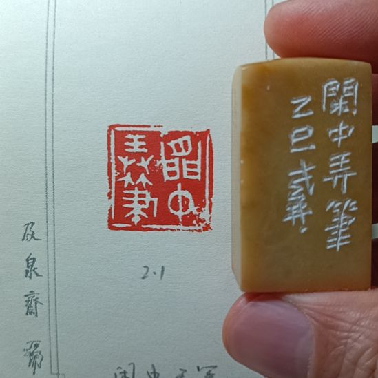 《闲中弄笔》元旦特价作品！