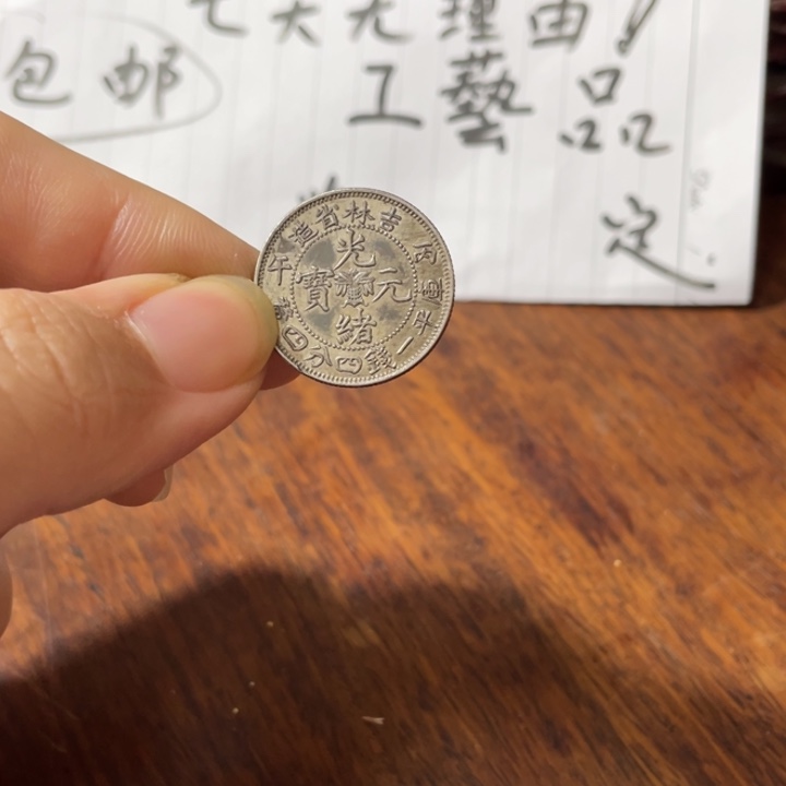 银Ag9257天无理由 不包邮 