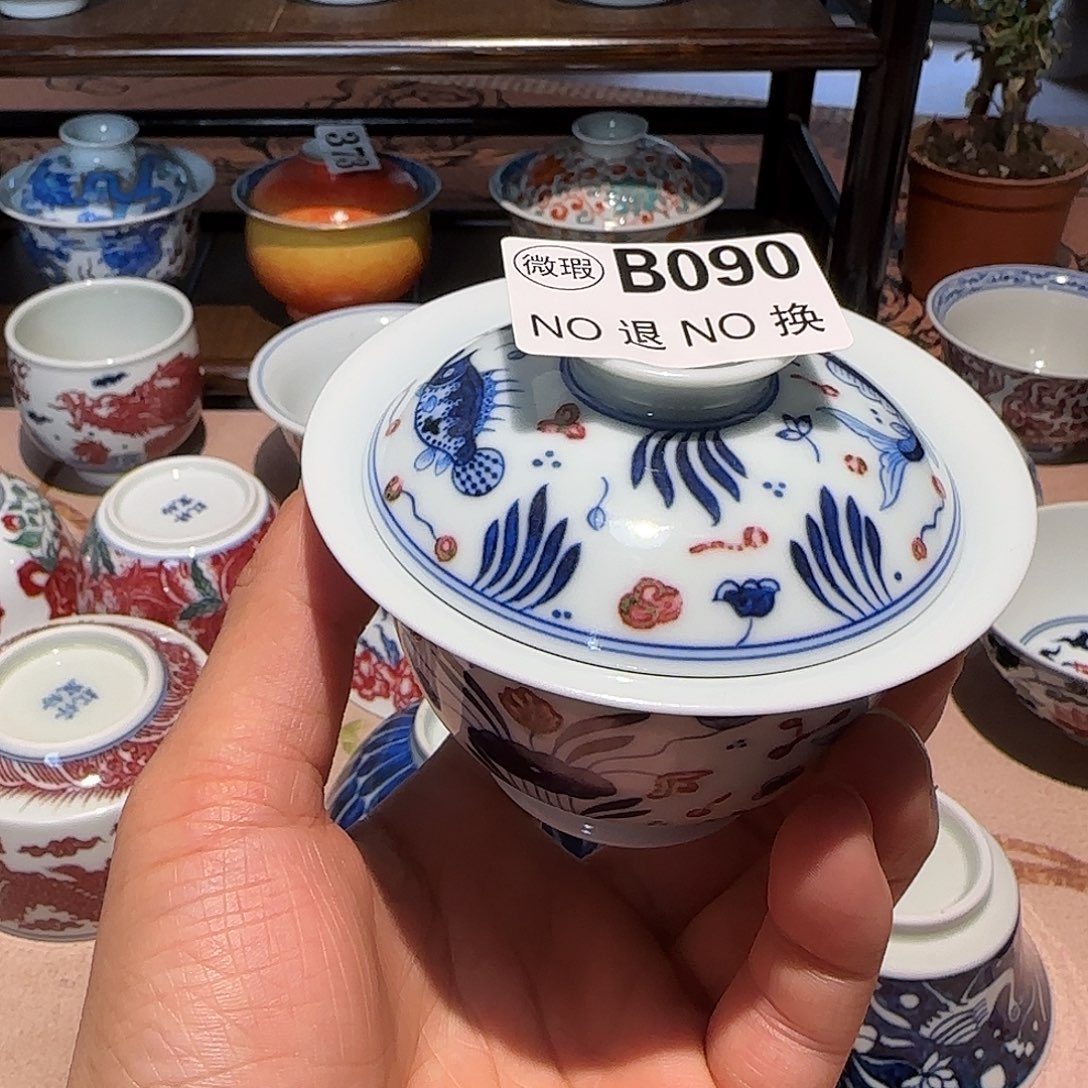 主人杯杯杯杯杯杯杯杯090