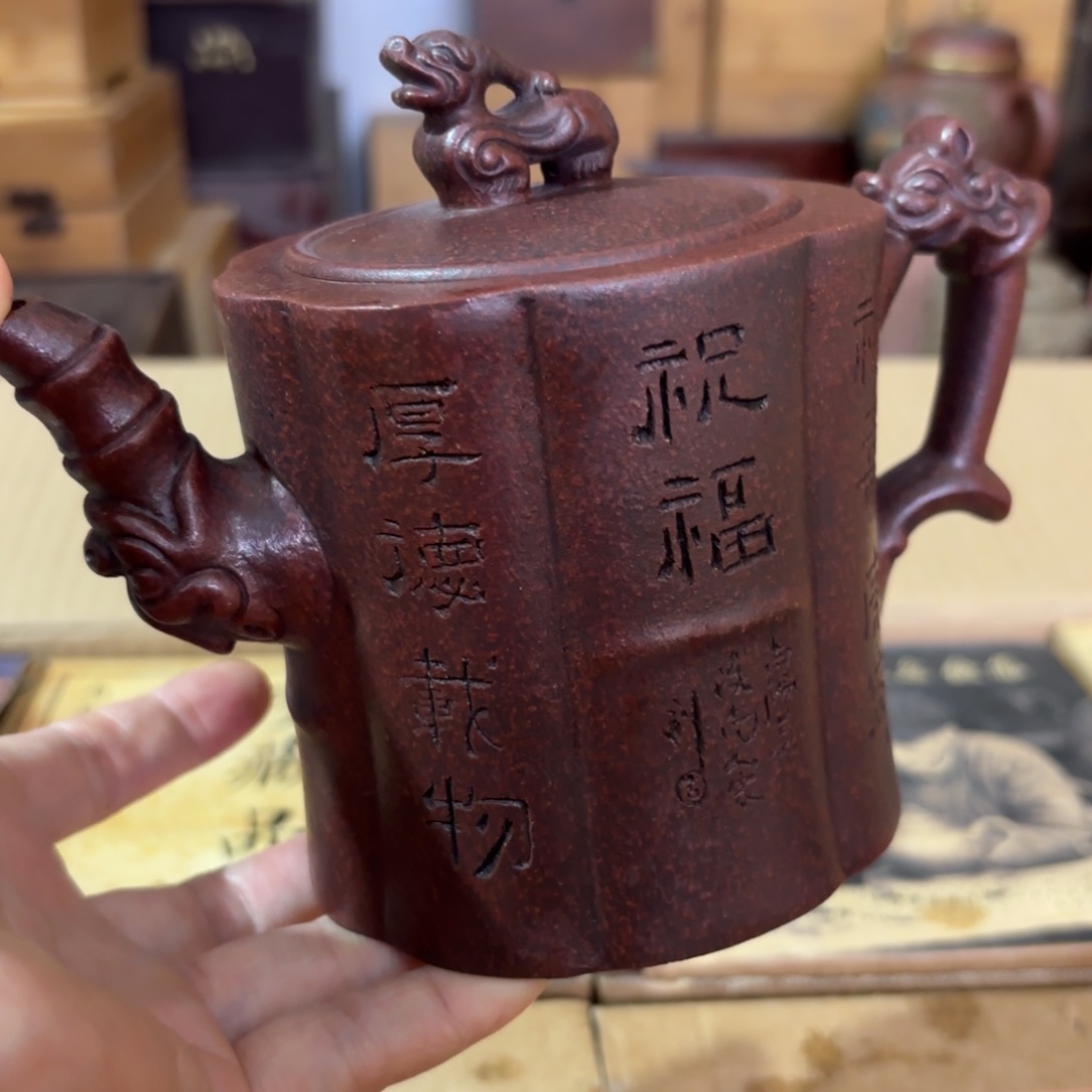 茶壶紫砂宜兴紫砂壶