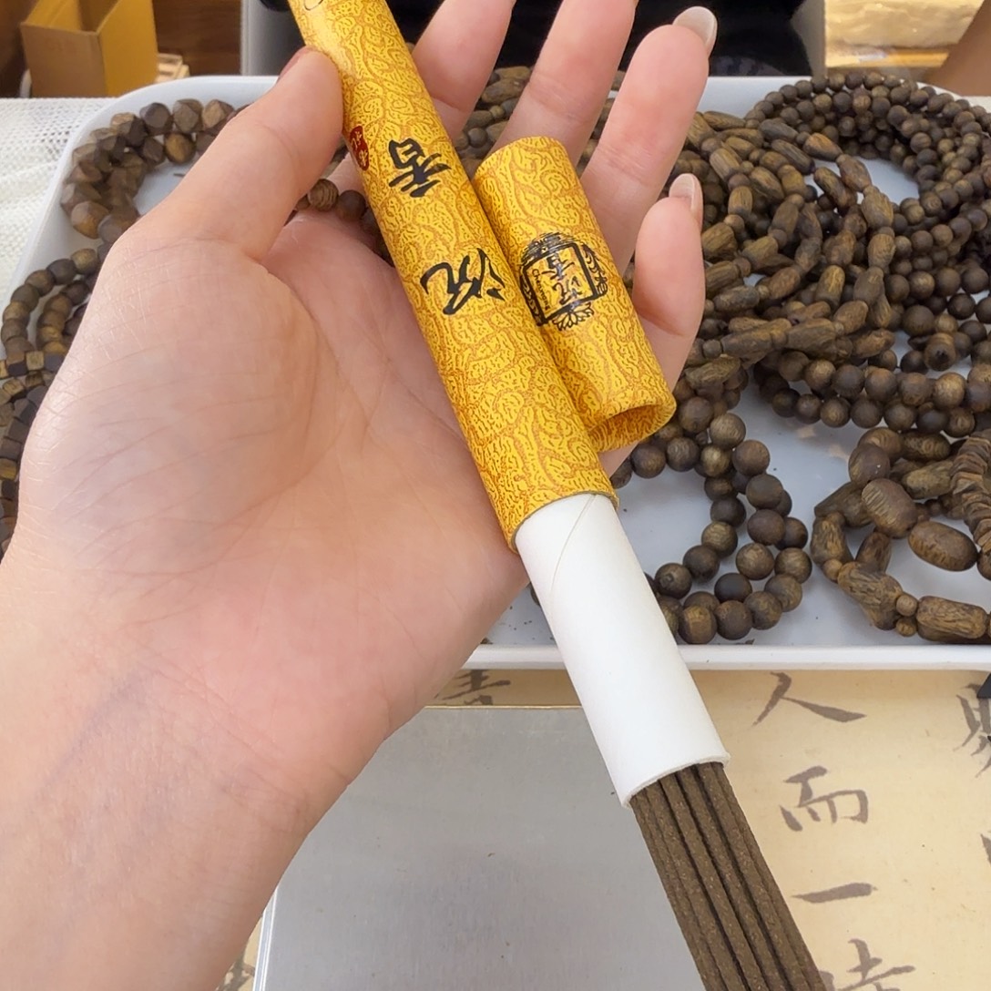 沉香沉香碎屑奇楠沉香黑棋线香10克装多样性发一