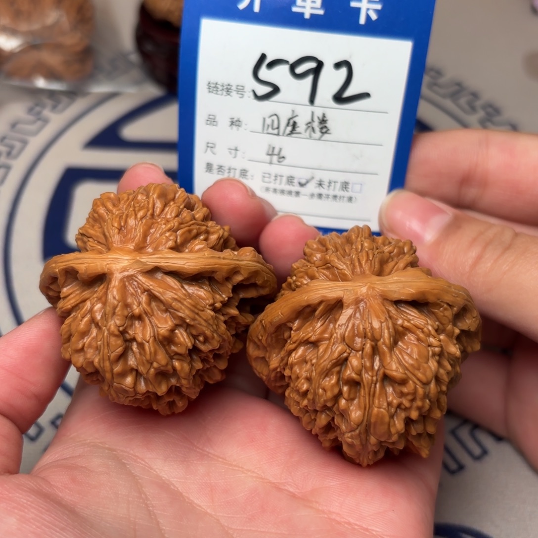 把件文玩核桃四座楼