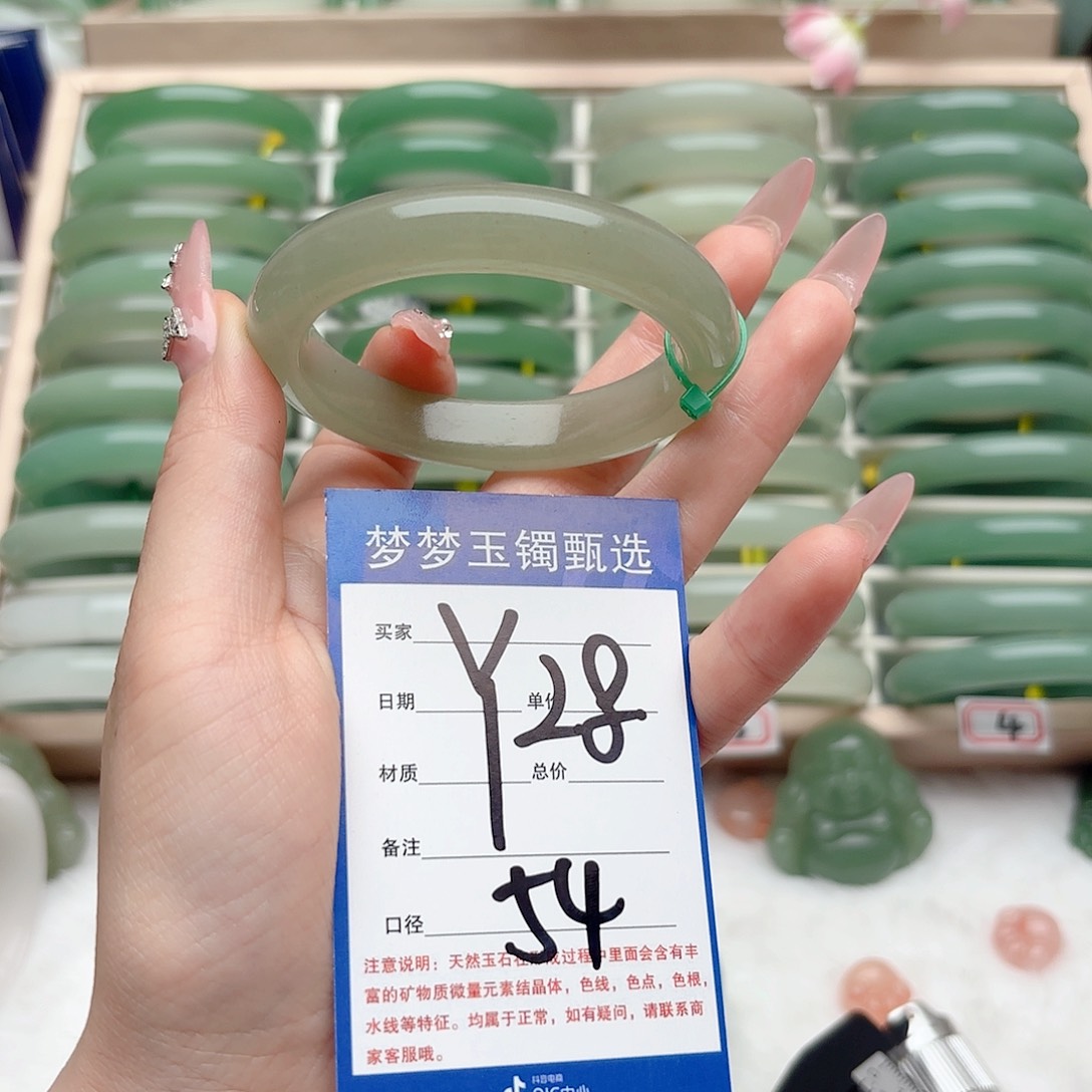 石英质玉未镶嵌手镯