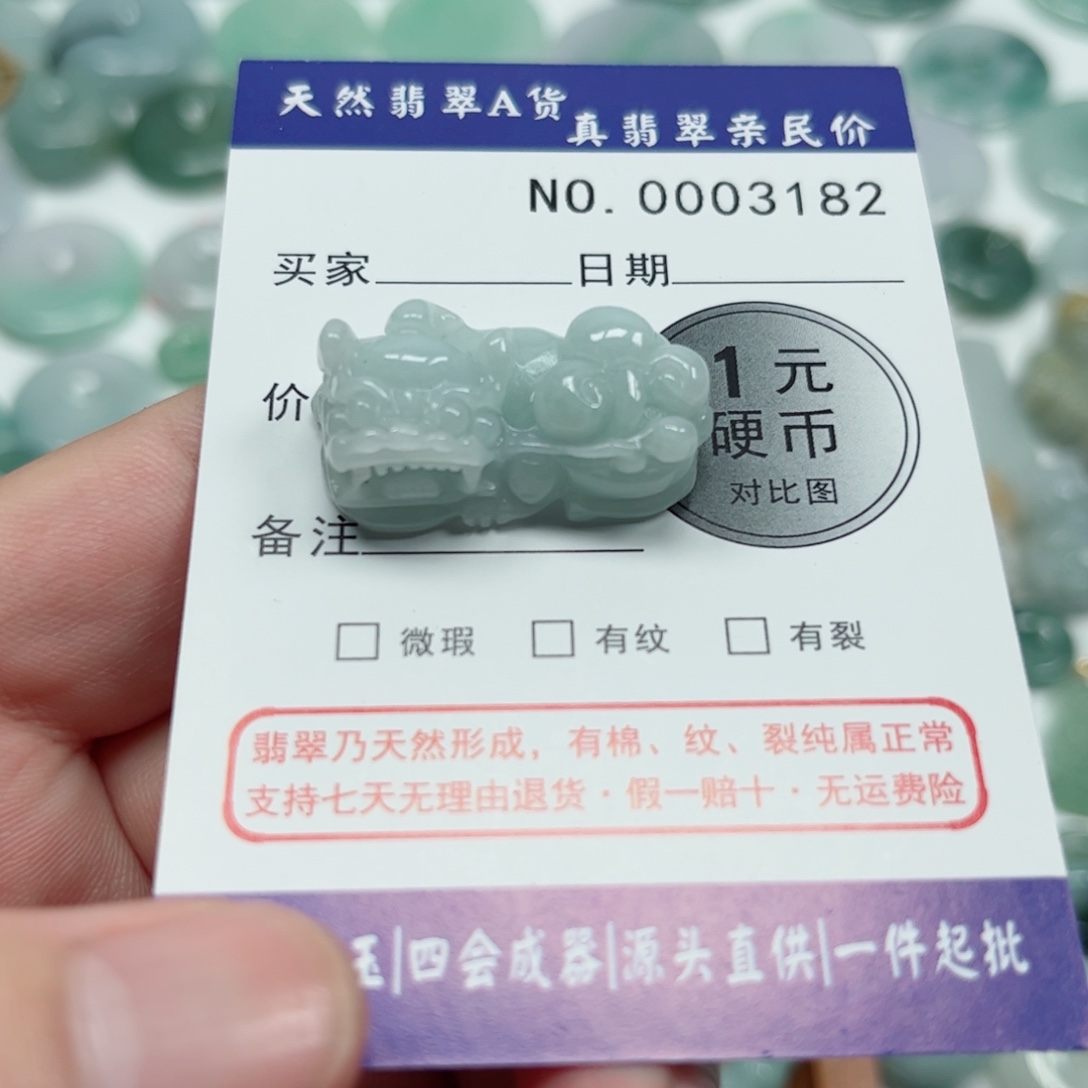 吊坠(不含链)未镶嵌翡翠