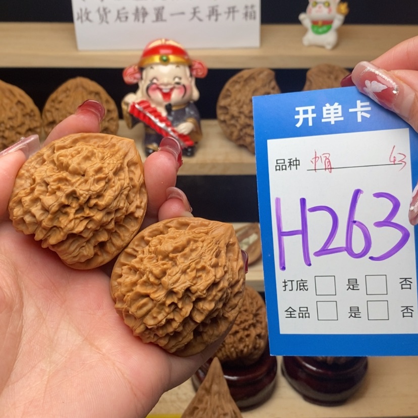 【闪购商品】文玩核桃把件快**豆官帽