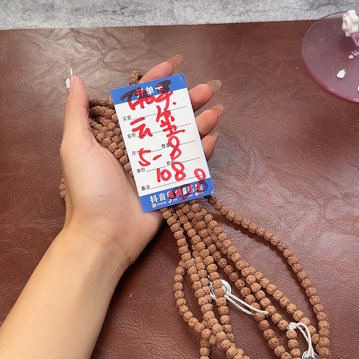 金刚菩提吊坠佛手 108 008