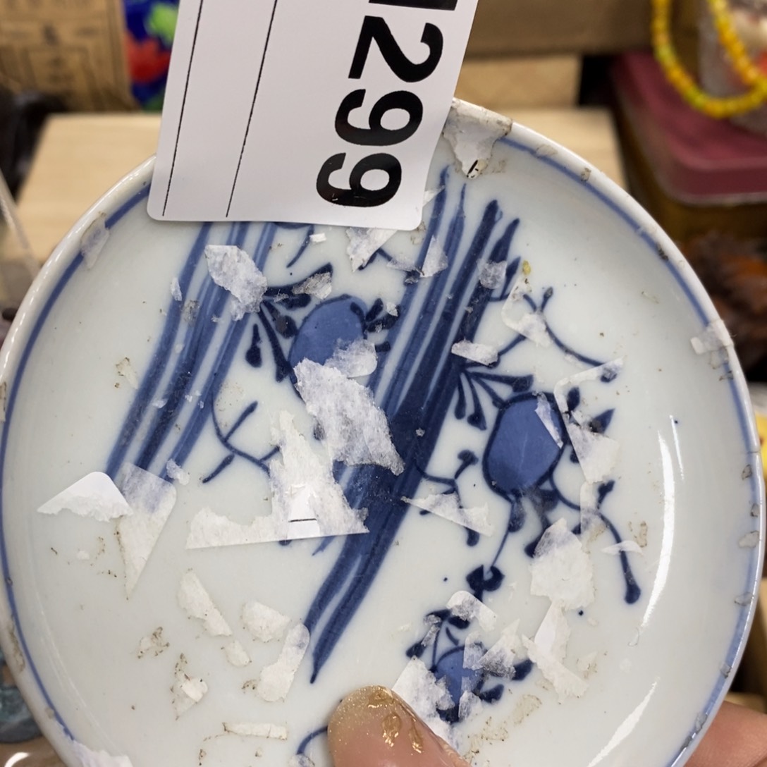 瓷瓷瓷瓷瓷瓷瓷瓷瓷