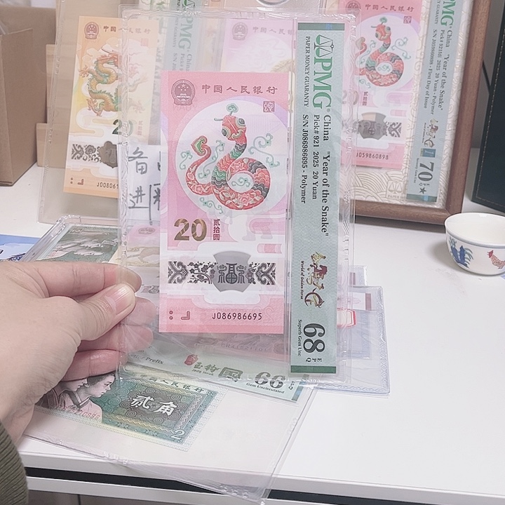 塑料蛇钞-086986695—————-
