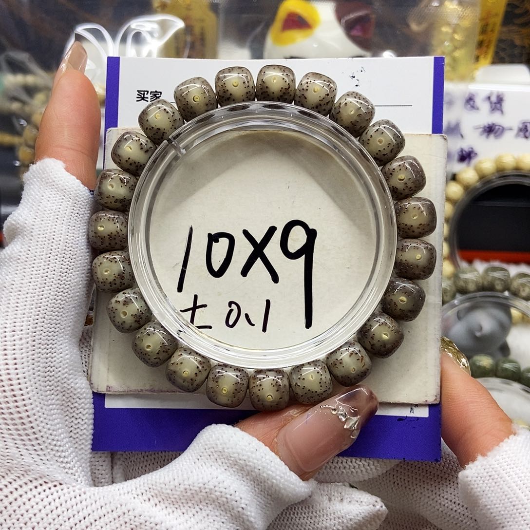 手串星月菩提7黑灰冰丹凤眼10/9