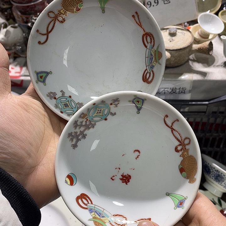 瓷片在一起的时候就是不知道