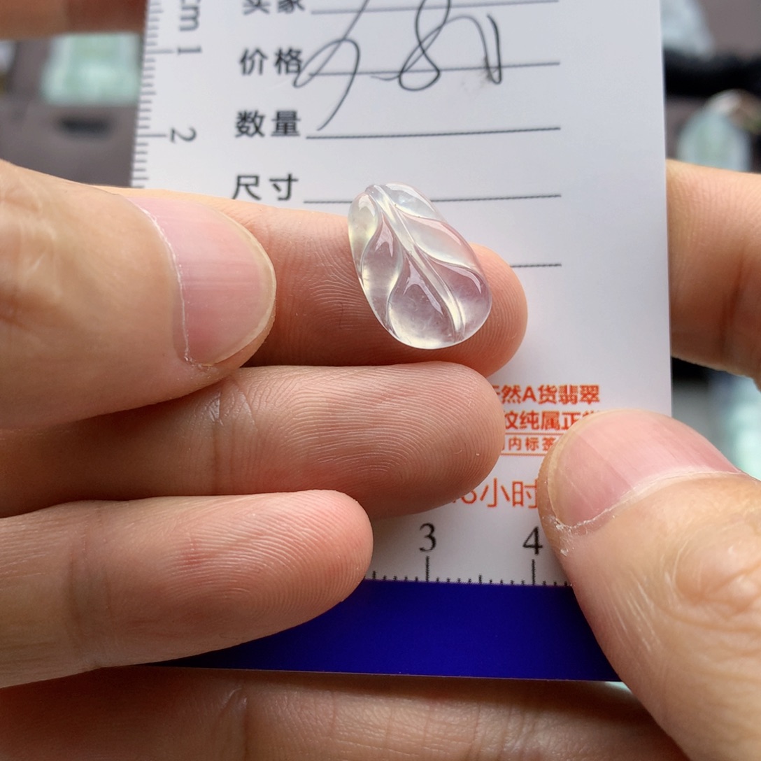 翡翠未镶嵌颈饰吊坠