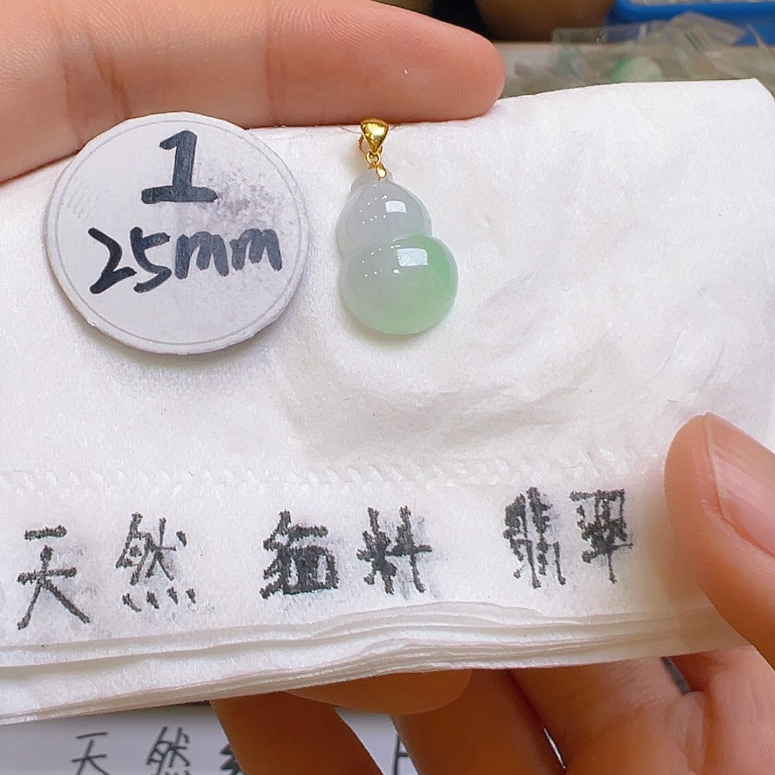 翡翠吊坠(不含链)18K金镶嵌翡翠