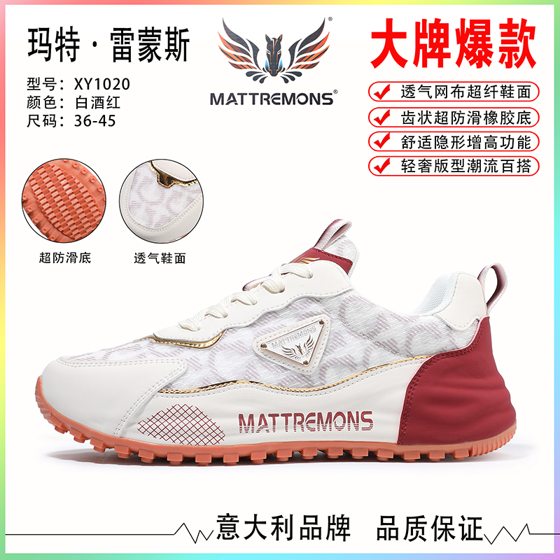 【专柜品质】2025年新款男女同款轻奢纳帕软皮包底鞋休闲鞋XY1020