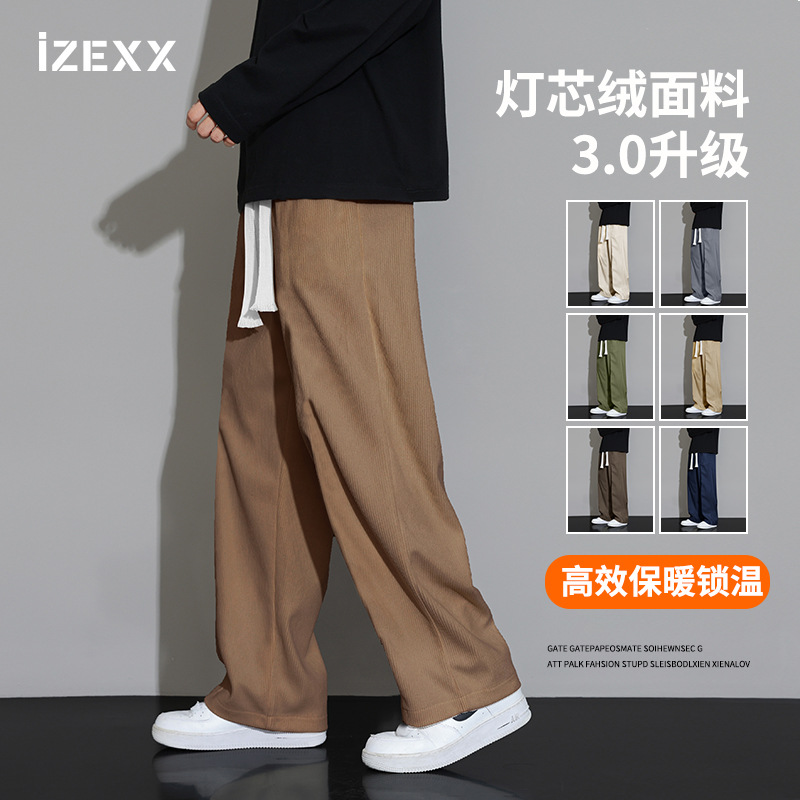 专供丨美式灯芯绒休闲裤男抽绳阔腿直筒卫裤冬季舒适保暖裤子