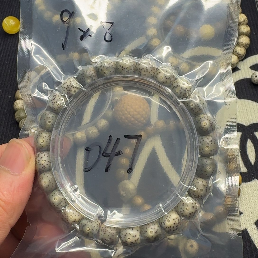 手串星月菩提帝王绿047