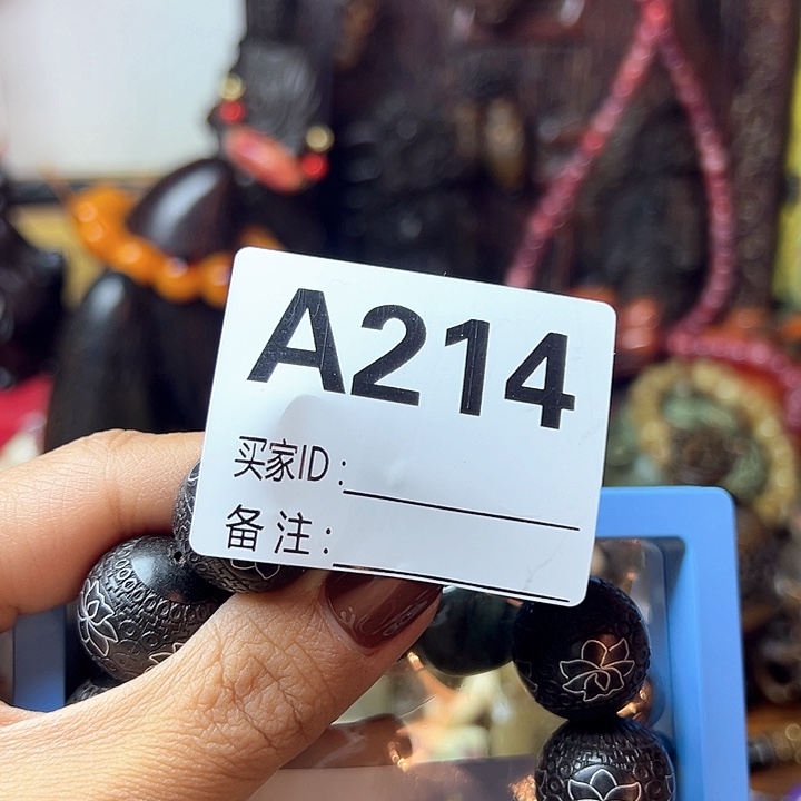 咖***啡非洲紫檀（红花梨）214