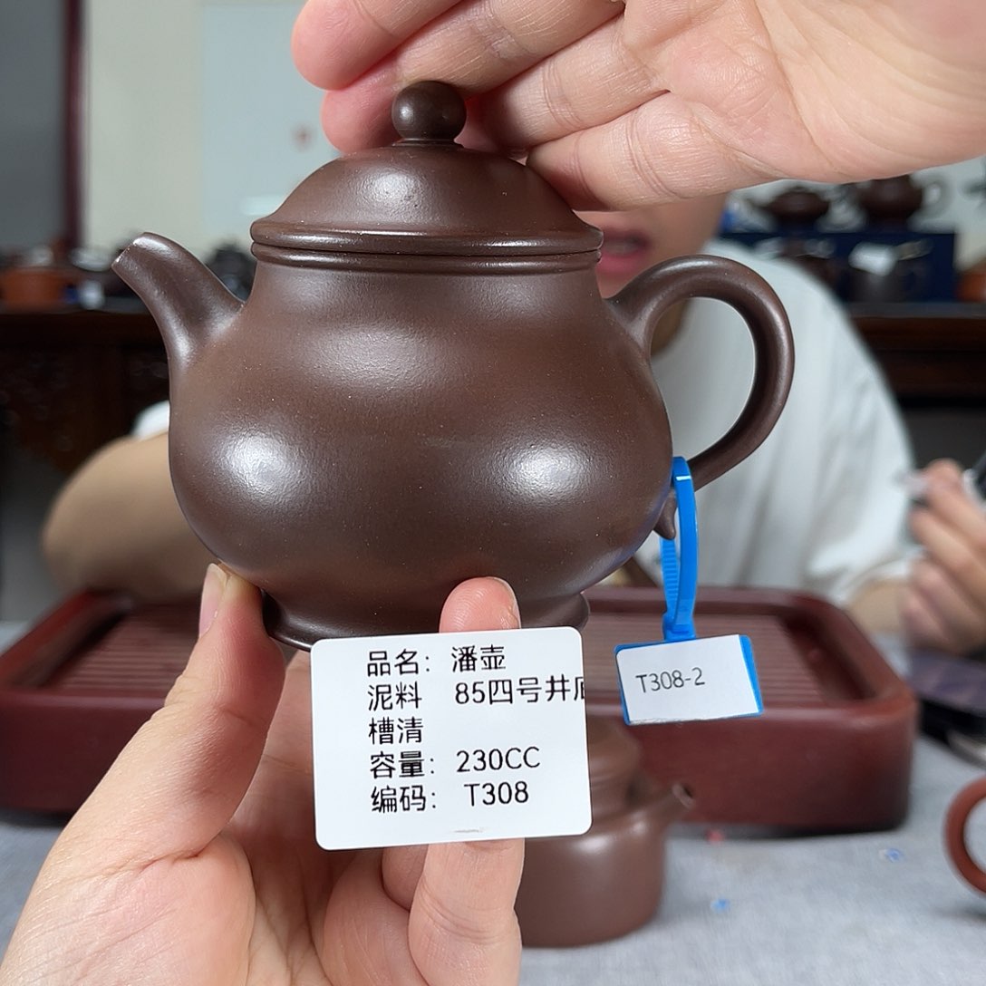 茶壶紫砂方圆紫砂