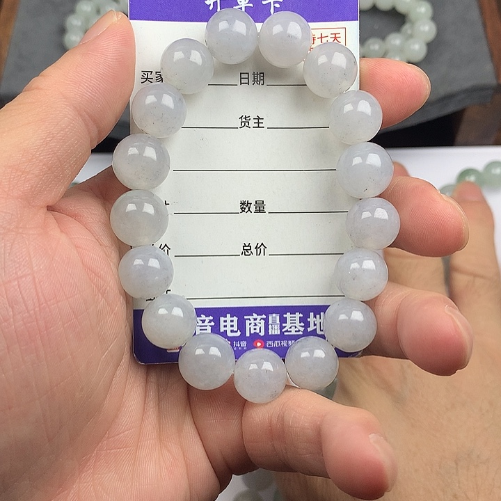 柳***柳翡翠未镶嵌手链卡12.4