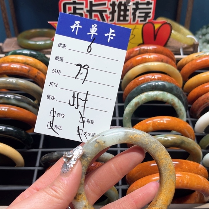 蛇纹石玉手镯未镶嵌傻***七