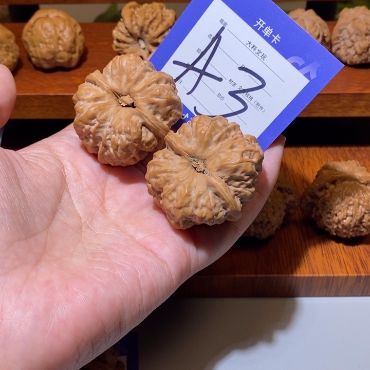 文玩核桃把件逍**墨我也不知道a 3