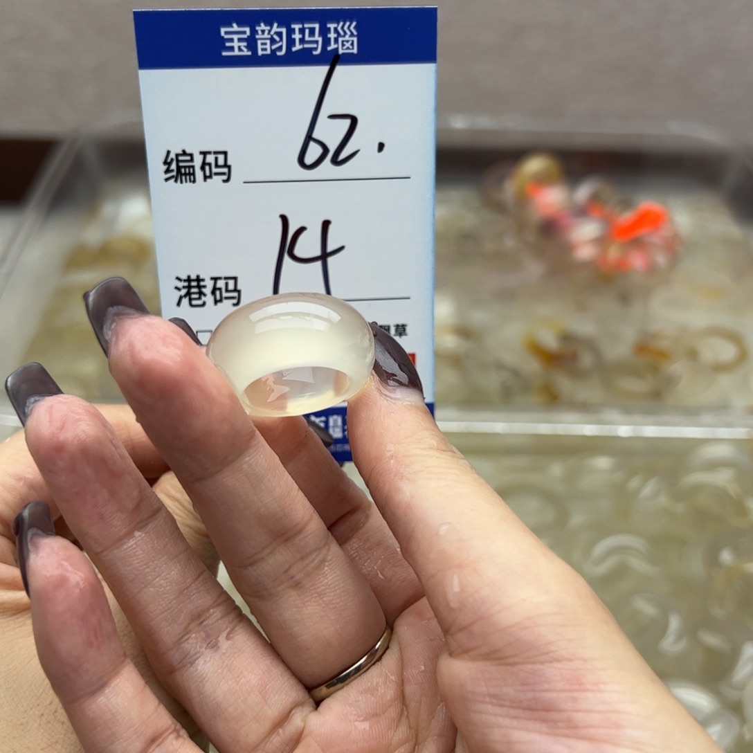 玛瑙/玉髓未镶嵌戒指