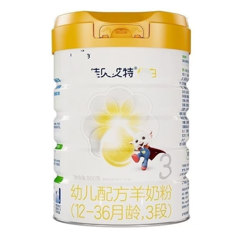 （新国标）悦佰1段2段3段婴幼儿配方奶粉