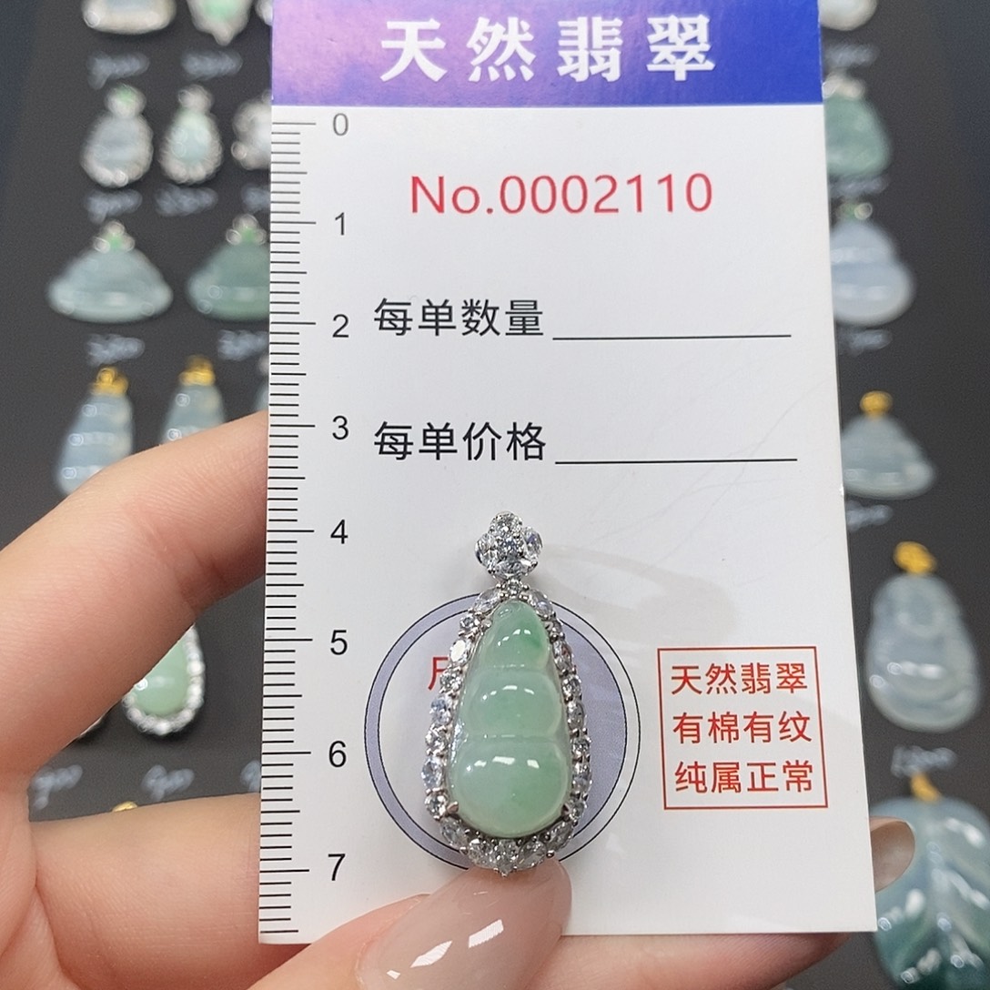 贺****翡翠银S925镶嵌颈饰