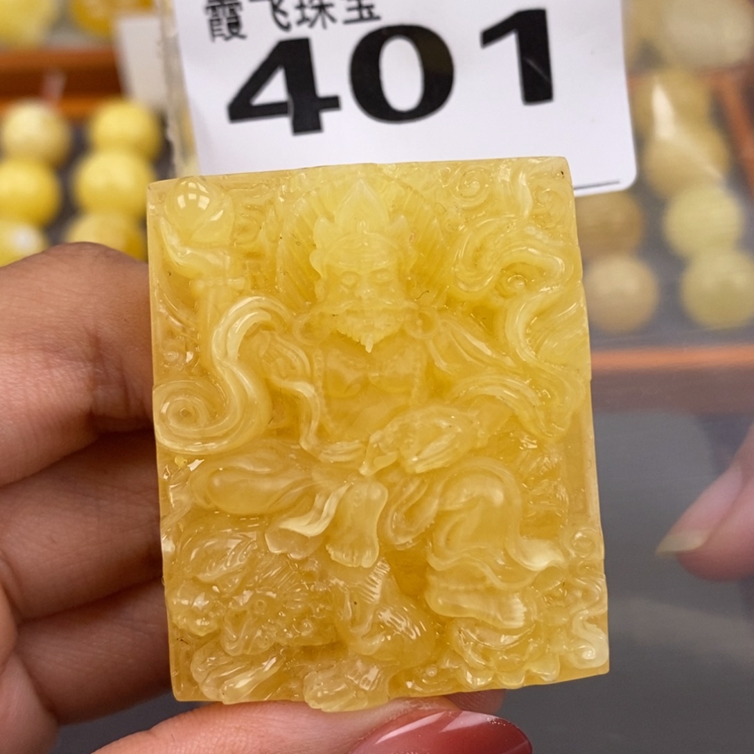 琥珀未镶嵌珠宝奇石长47.3