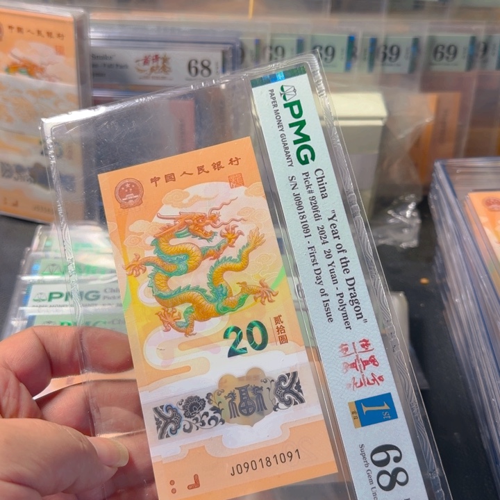 塑料090181091倒置三标0189组合68新标